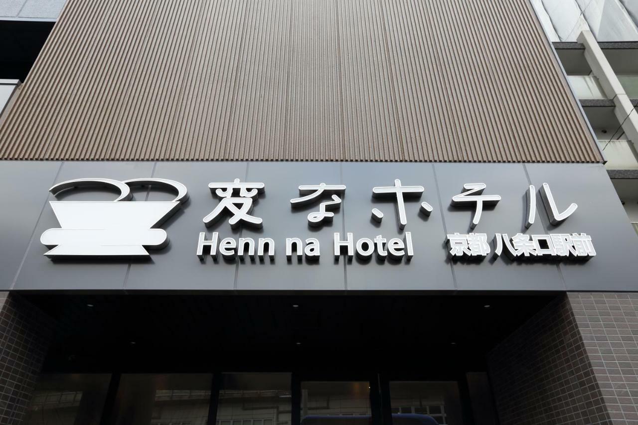 Henn Na Hotel Kyoto Hachijoguchi Exteriör bild